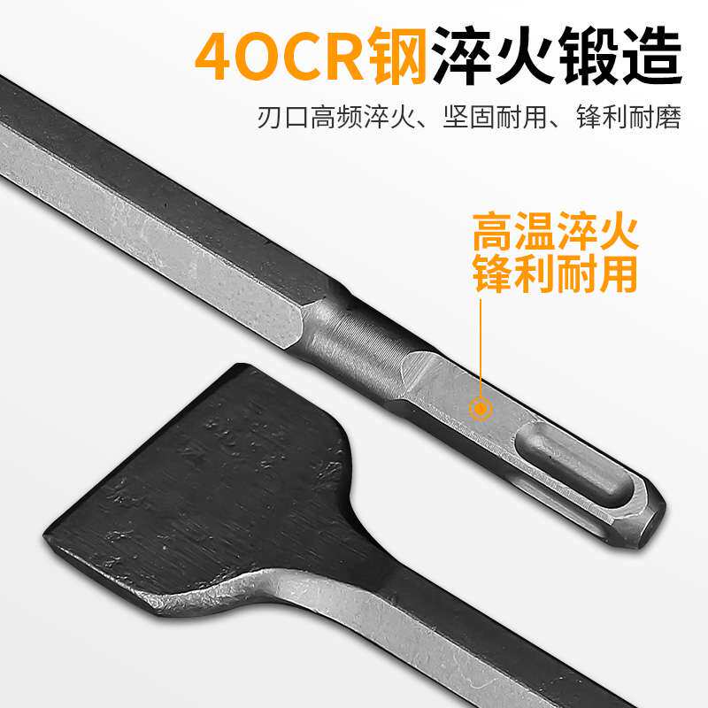 大电镐镐头65A尖凿子加宽扁铲混凝土95A电镐钎尖扁凿电镐钻头加长