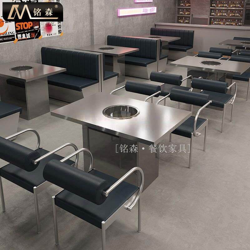 工业风火锅桌椅烤肉店商用烧烤韩式自助串串店不锈钢卡座沙发组合