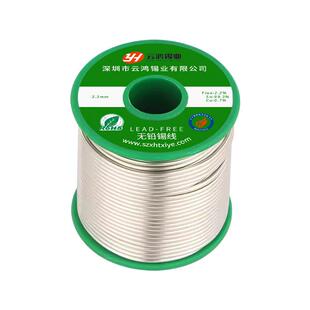 云鸿锡业环保锡线高纯度无铅焊锡丝符合欧盟SGS标准200ppm