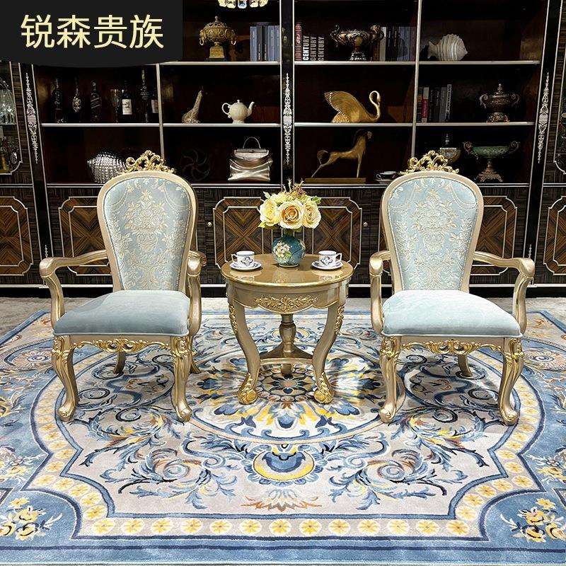 锐森贵族法式布艺休闲椅欧式别墅扶手餐椅阳台单人沙发椅家用