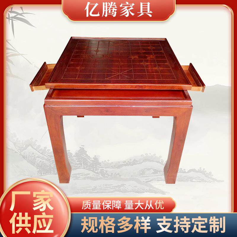 中式围棋象棋多功能棋盘桌实木方形双面棋盘学习桌棋桌茶几茶桌
