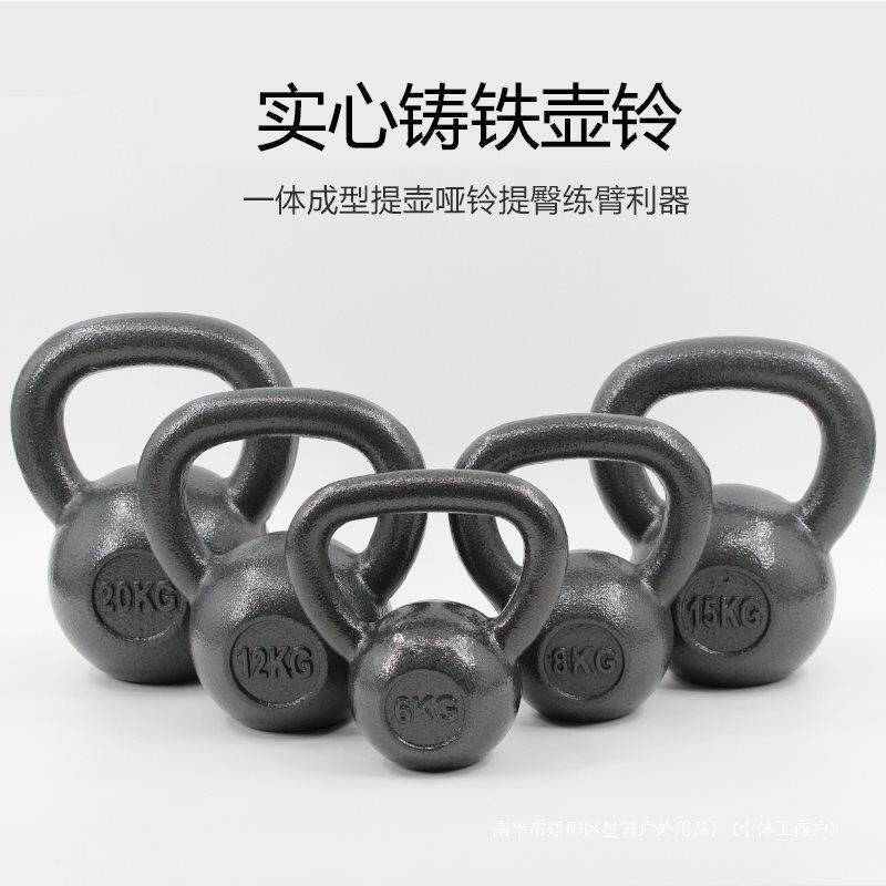 铸铁壶铃实心烤漆男士健身器材6810KG16公斤竞技训练举重练臂肌
