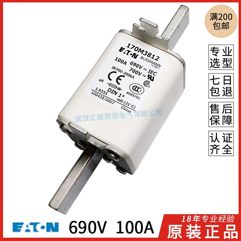 BUSSMANN熔断器170M3808-3809-3810-3811-3812-3813 40A 63A 100A