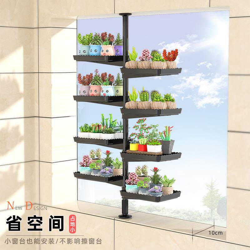 窗台花架置物架顶天立地阳台卧室窗户延伸加宽飘窗多肉花盆&Z
