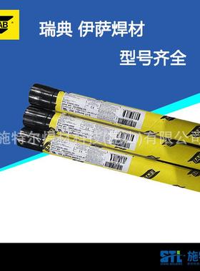 进口ESAB伊萨OKTigrod16.95不锈钢焊丝ER307(mod)氩弧焊丝