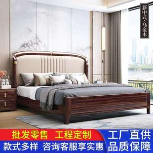 新中式实木床乌金木双人储物床轻奢简约高箱储物1.8米主卧室家具