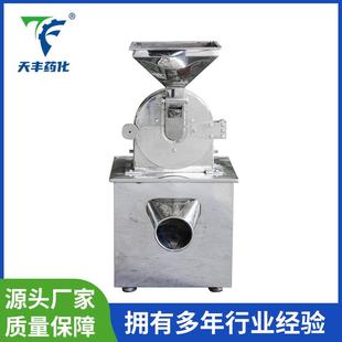 供应销售粉碎机多功能粉碎机商用脉冲除尘超微粉碎打粉机