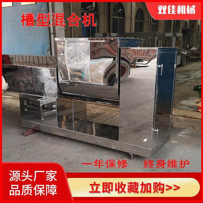 CH-100电动卧式二维混合机不锈钢化工原料粉末食品槽型混合机,工业油品/胶粘/化学/实验室用品,混合设备,淘宝优惠券,粉丝福利购,淘宝优惠卷