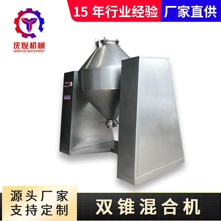 源头工厂304不锈钢双锥混合机食品调味料粉末高速混合设备,工业油品/胶粘/化学/实验室用品,混合设备,淘宝优惠券,粉丝福利购,淘宝优惠卷