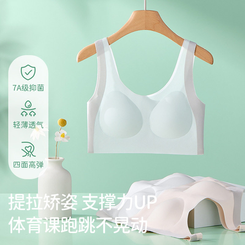 发育期透气吸汗提拉矫姿儿童小
