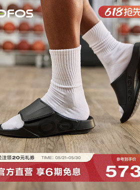 OOFOS正品可调节魔术贴鞋面日常舒缓赛后恢复户外运动拖鞋男女