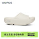 男女 厚底踩屎感赛后舒缓足弓支撑拖鞋 OOFOS官方正品 运动恢复鞋
