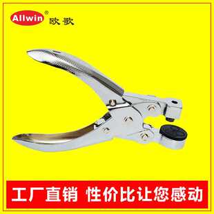 直销布料打孔钳 胶袋透气孔打孔钳 手动薄膜打孔器打洞钳子