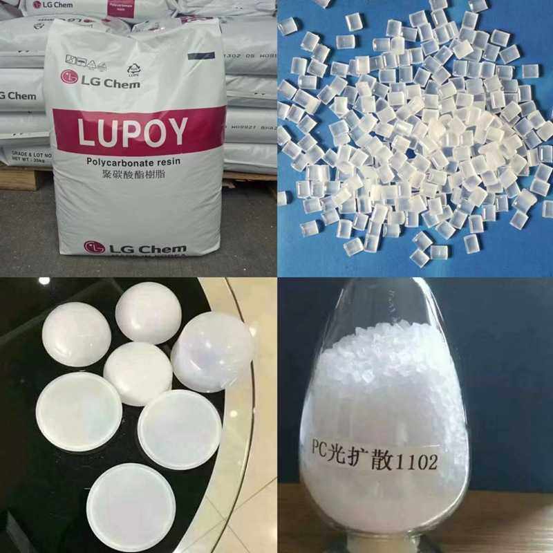 光扩散PC奇美PC-110L原料 耐候 阻燃 高抗冲 LED灯罩专用原料,橡塑材料及制品,母料/色母,淘宝优惠券,粉丝福利购,淘宝优惠卷