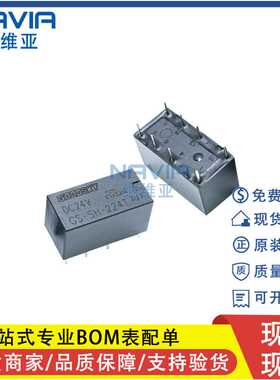 原装GOODSKY国兴继电器GS-SH 205T 212T 224T 2A 8脚 替HK19F-5V