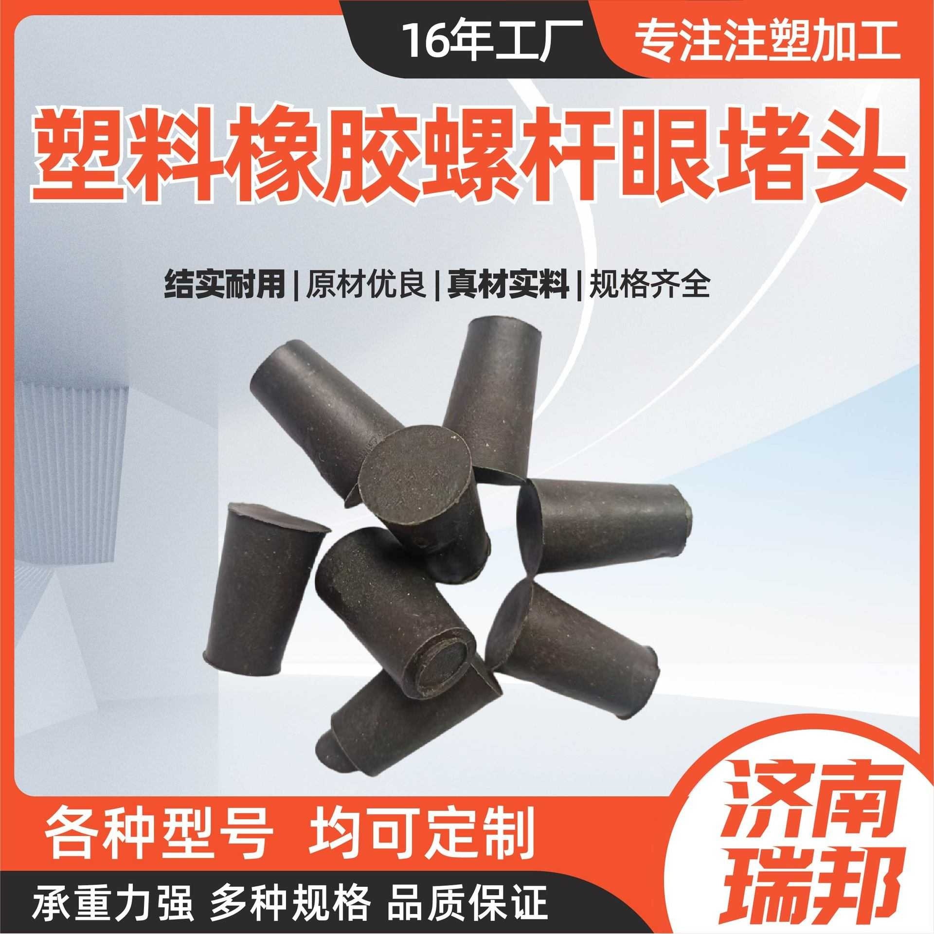 墙塞子 多规格建筑内外墙眼胶塞子线管塞塑料螺杆洞堵头,五金/工具,喷砂机/喷砂枪,淘宝优惠券,粉丝福利购,淘宝优惠卷