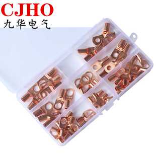 紫铜本色60pcs盒装sc窥口铜接线端子SC6-25线耳JGK铜鼻子