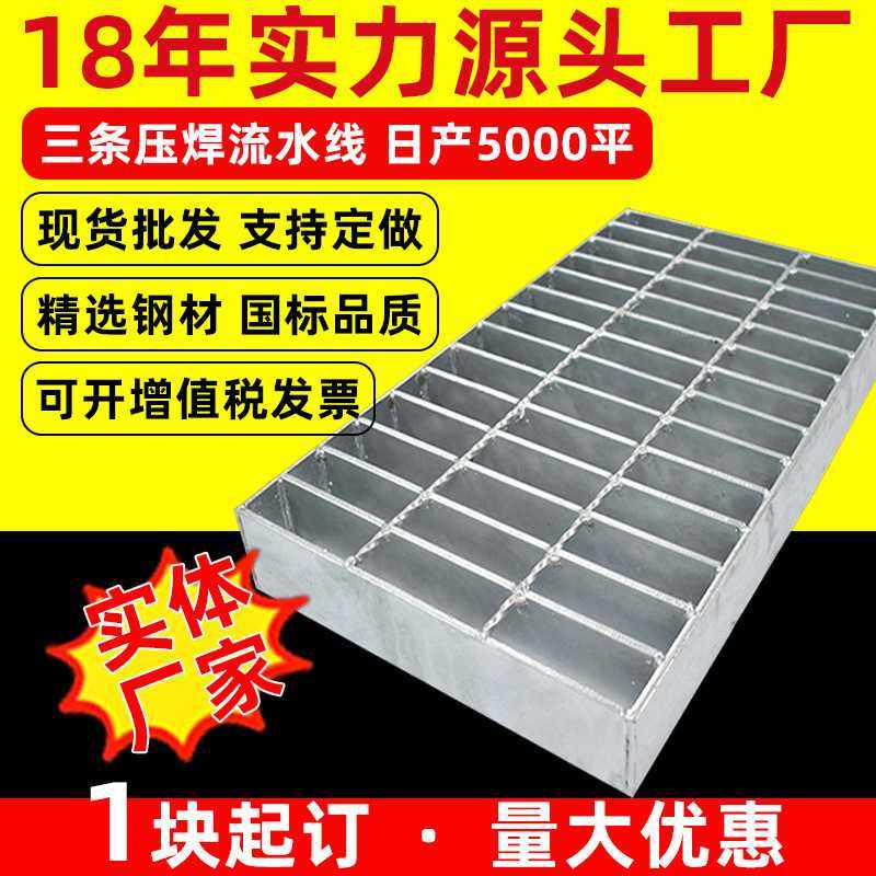 镀锌钢格板重型网格板光伏走道齿形复合不锈钢钢格板压焊钢格栅板,基础建材,排水沟槽/盖板,淘宝优惠券,粉丝福利购,淘宝优惠卷