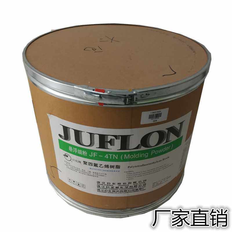 巨化4TN模压料(粉) 聚四氟乙烯细粉 用于四氟棒、隔膜片4tn专用料,橡塑材料及制品,特种塑料,淘宝优惠券,粉丝福利购,淘宝优惠卷
