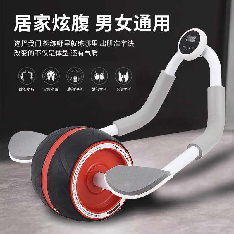 直供自动回弹健腹轮腹肌轮健身器材平板支撑二合一卷腹轮滚轮,运动/瑜伽/健身/球迷用品,健腹轮/健腹器,淘宝优惠券,粉丝福利购,淘宝优惠卷