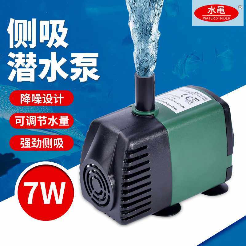 小水泵抽水机鱼缸水箱潜水泵家用循环抽水泵过滤微型直流喷泉,五金/工具,水泵,淘宝优惠券,粉丝福利购,淘宝优惠卷