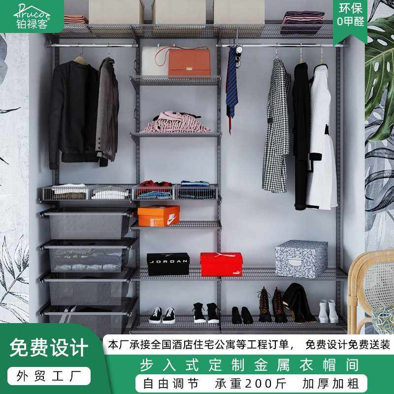铂禄客金属衣柜承重加强横轨卧室金属衣帽架步入式金属衣帽间,全屋定制,定制整体衣帽间,淘宝优惠券,粉丝福利购,淘宝优惠卷