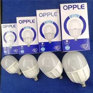 包邮欧普LED大球泡20W30W4050WLED工矿灯LED灯高亮度长寿命