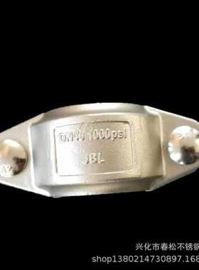 现货供应高压拷贝林DN40 沟槽式卡箍 抱箍 哈夫接头 不锈钢管接