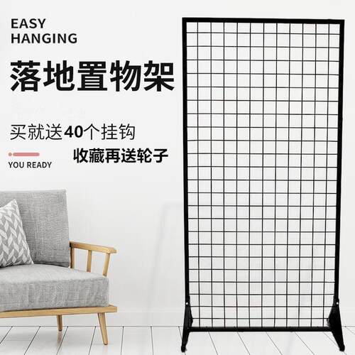 铁丝网格货架落地铁艺网片网架展会超市双面展示架地摊收纳置物架
