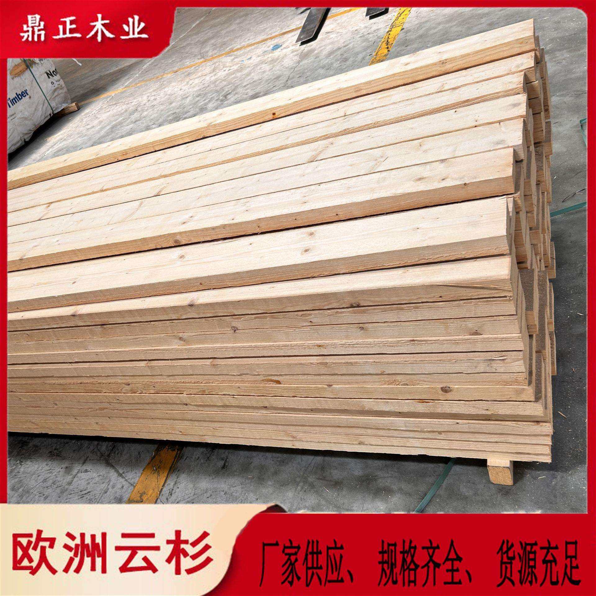 欧洲云杉木装饰龙骨青少年儿童家具用料38mm厚高等级FSC认证木材