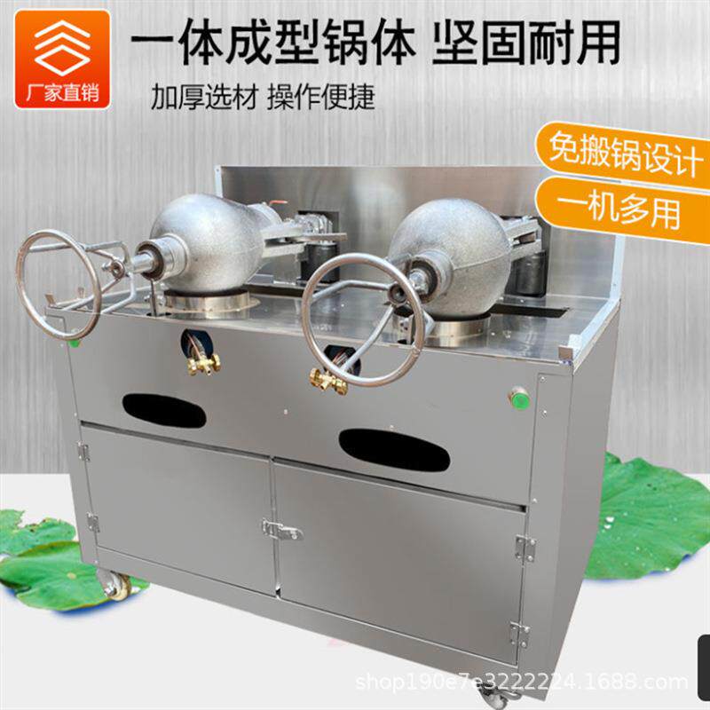干嘣鸡自动干蹦机干崩鸡机器干嘣设备干嘣栗子不锈钢新型干崩排骨