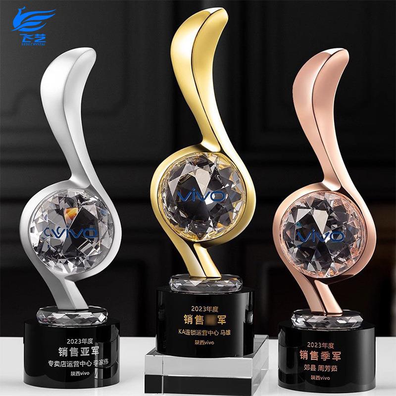 水晶金属奖杯创意公司优秀员工年会活动比赛颁奖高档比赛奖杯刻字