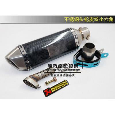 摩托踏板车改装排气管消声器仿碳纤小六角51口径耐高温天蝎吉村
