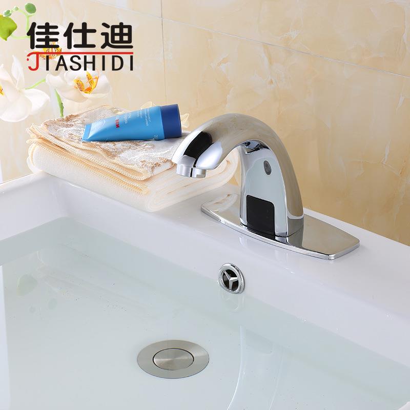 佳仕迪 全自动感应水龙红外线感应洗手器 智能感应龙头 单冷
