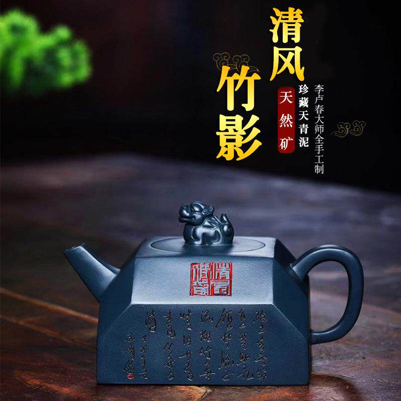 宜兴全手工李卢春 精品之作珍藏天青泥三秒速干出水暴爽止水立停