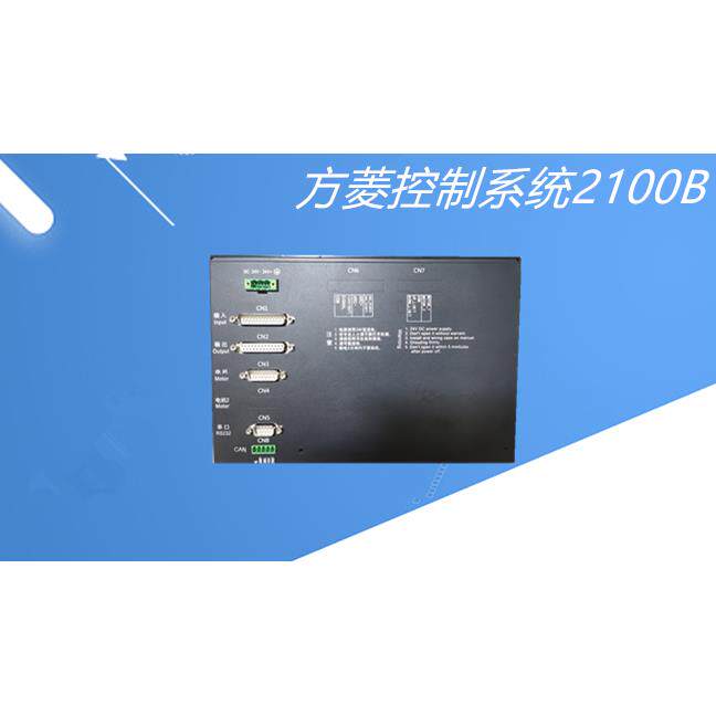 上海 交大 方菱数控F2100B 数控火焰等离子 台式小便携切割机系统