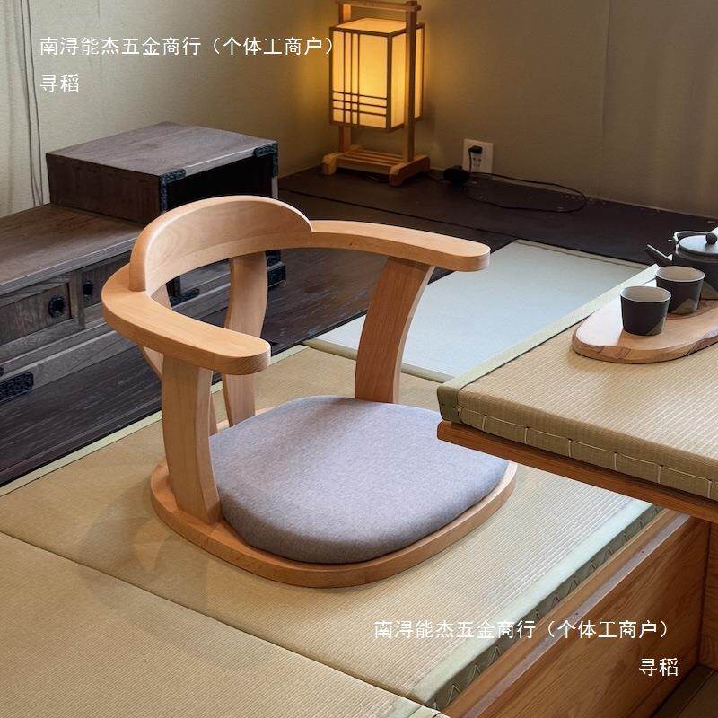 日式榻榻米座椅带扶手实木矮椅子无腿椅和式和室椅床上靠背飘窗椅