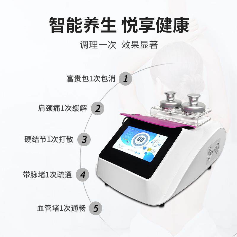经通天下微电理疗养生仪三通筋膜大师生命能量通脉仪灸导按摩仪器