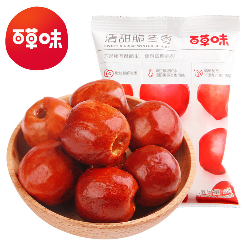 百草味脆冬枣35g清甜脆枣水果干好吃包装零食蜜饯水果健康红枣