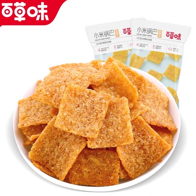 百草味麻辣小米锅巴80g
