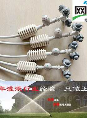 以色列耐特菲姆酷耐特十字微雾化喷头COOLNET低压喷雾造雾NETAFIM
