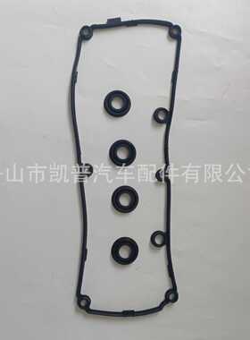 VW Engine Valve Cover Gasket Corteco 03L103483C 71-40486-00