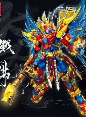 乐毅62030-35国潮机甲斗战胜佛平天牛魔模型赵云关羽积木拼搭玩具