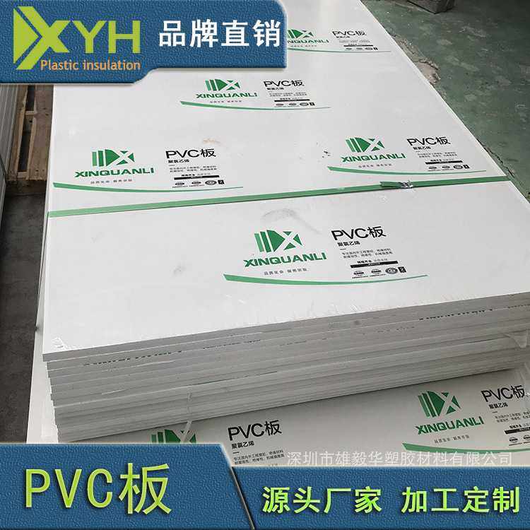 浅灰色PVC硬板阻燃pvc板焊接耐腐蚀聚氯乙烯板UPVC硬塑料板,五金/工具,塑料板,淘宝优惠券,粉丝福利购,淘宝优惠卷