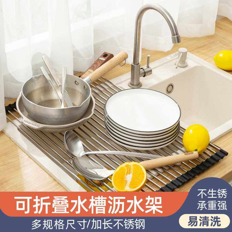 304不锈钢沥水架 20管碗碟置物架水槽洗菜滤水架硅胶家居厨房用具,厨房/烹饪用具,水槽置物架,淘宝优惠券,粉丝福利购,淘宝优惠卷