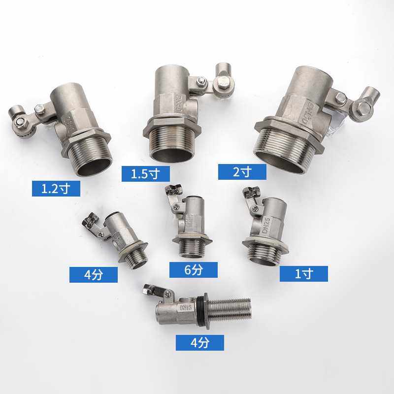 浮球阀门 固定式两孔不锈钢浮球阀门 DN15塑料阀芯不锈钢阀门,五金/工具,球阀,淘宝优惠券,粉丝福利购,淘宝优惠卷