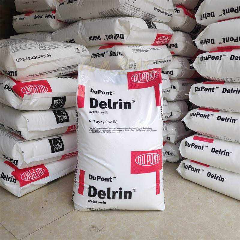现货POM 美国杜邦 111DP NC010 高粘度缩醛均聚物,橡塑材料及制品,热塑性弹性体,淘宝优惠券,粉丝福利购,淘宝优惠卷
