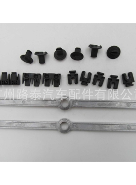 适用于进气入口歧管连杆修理包6420905037  A6420907737