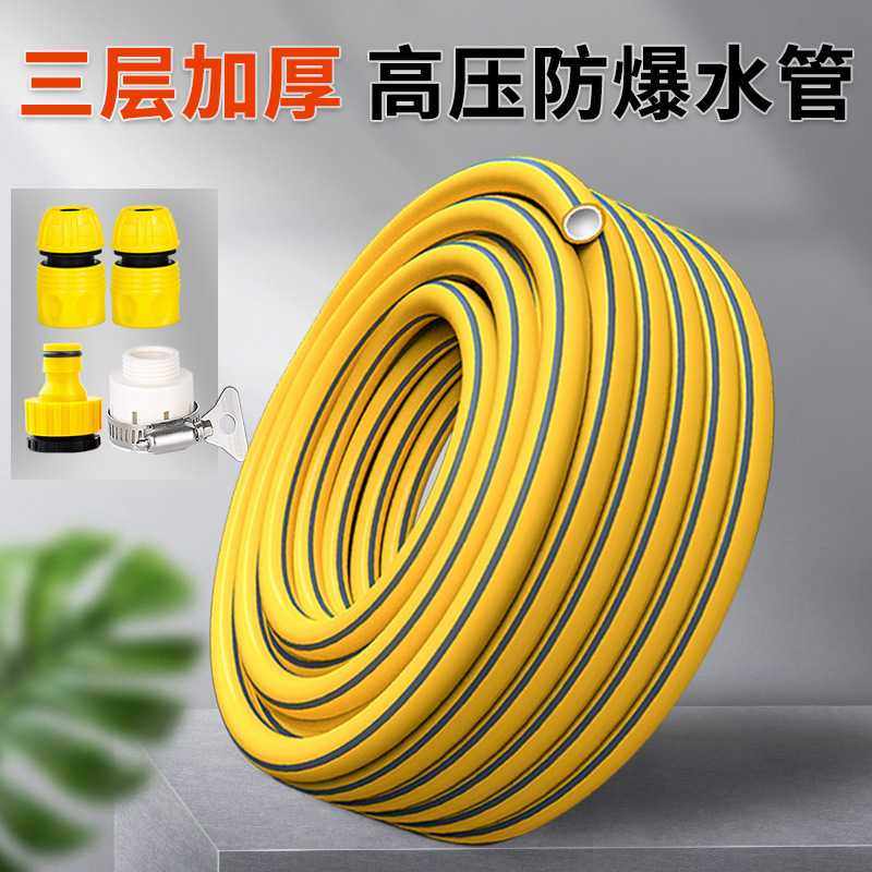 4分6分1寸防晒耐高温洗车水管浇花专用高压管庭院水管子家用软管,鲜花速递/花卉仿真/绿植园艺,花园管/软管/包纱管,淘宝优惠券,粉丝福利购,淘宝优惠卷