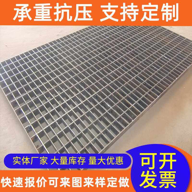 热镀锌钢格板插接式不锈钢钢格板建筑工程齿形复合钢格栅板加工,基础建材,排水沟槽/盖板,淘宝优惠券,粉丝福利购,淘宝优惠卷